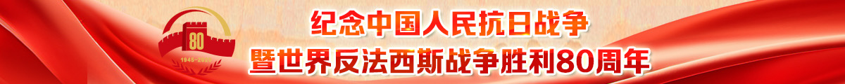 o(j)(zhn)80ͨbanner.jpg