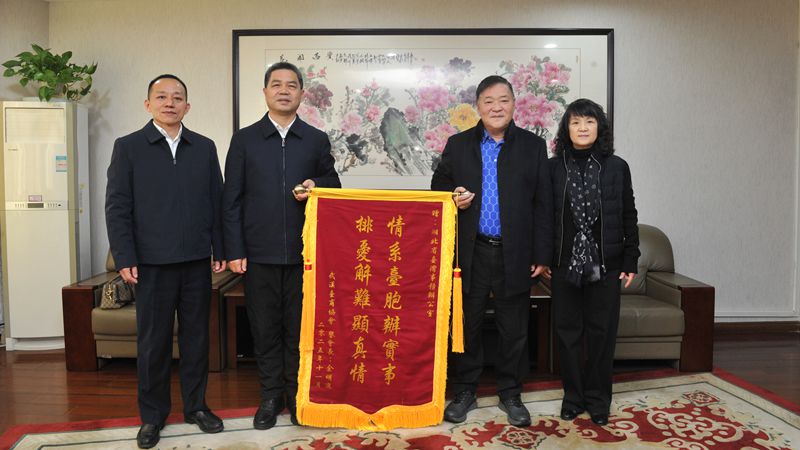 真情服務(wù)暖人心 臺胞致謝送錦旗 真情服務(wù)暖人心 臺胞致謝送錦旗