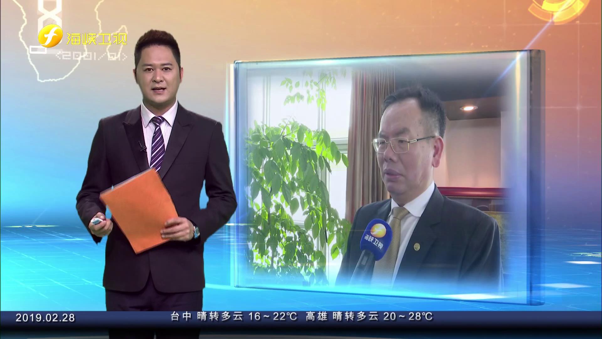 【31條在廈門】廈門臺(tái)協(xié)會(huì)長(zhǎng)吳家瑩:臺(tái)商得到實(shí)在好處圖片