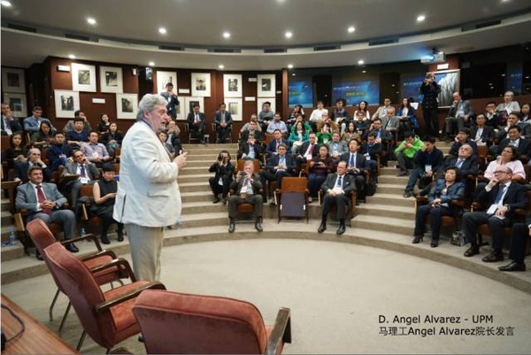 首屆中國-西班牙創(chuàng)新創(chuàng)業(yè)大獎賽正式啟動