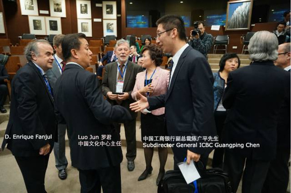 首屆中國-西班牙創(chuàng)新創(chuàng)業(yè)大獎賽正式啟動