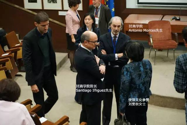 首屆中國-西班牙創(chuàng)新創(chuàng)業(yè)大獎賽正式啟動