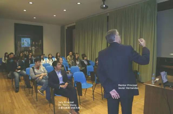 首屆中國-西班牙創(chuàng)新創(chuàng)業(yè)大獎賽正式啟動