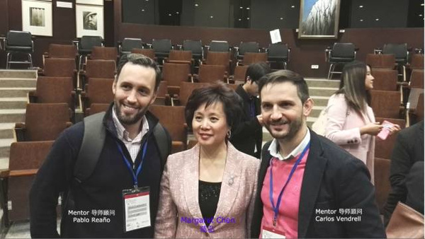 首屆中國-西班牙創(chuàng)新創(chuàng)業(yè)大獎賽正式啟動