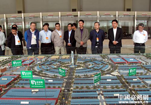 “齊魯臺商濰坊行”臺商到山東壽光考察 “齊魯臺商濰坊行”臺商到山東壽光考察