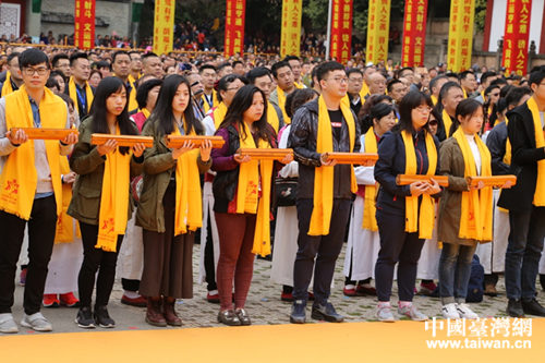 兩岸學子向文昌帝君恭獻書卷 兩岸學子向文昌帝君恭獻書卷