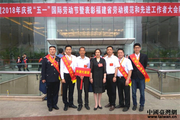 林智遠與福建省部分勞模合影留念 林智遠與福建省部分勞模合影留念