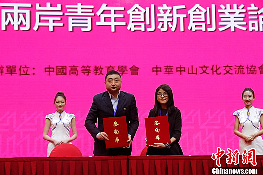 兩岸青年22項設(shè)計作品獲“華燦獎” 多件作品將進入市場 兩岸青年22項設(shè)計作品獲“華燦獎” 多件作品將進入市場