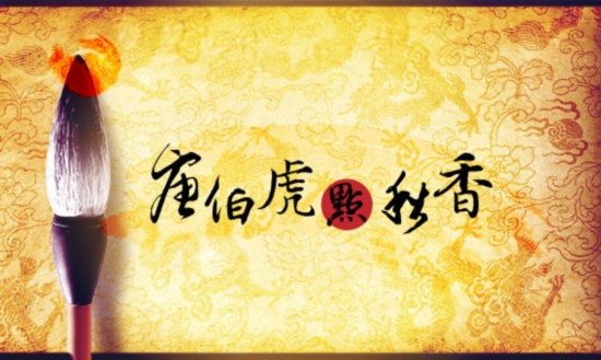 Ʋc㡷}25000_W(wng)ё