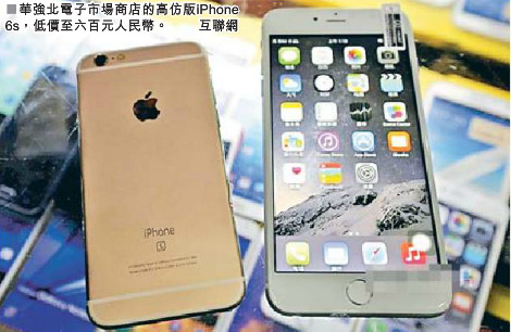 ڸ߷iPhone6sH600Ԫ벻Ґ(i)ߕ(hu)I(mi)