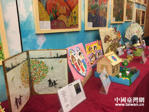 “珍愛·感恩”——第三屆兩岸親子文創作品杭州開幕 “珍愛·感恩”——第三屆兩岸親子文創作品杭州開幕