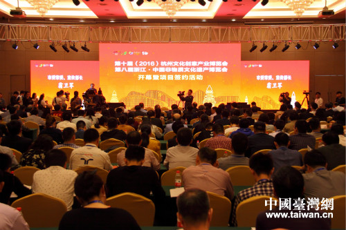 兩岸文創(chuàng)精品展致敬“匠心精神” 兩岸文創(chuàng)精品展致敬“匠心精神”