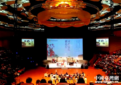 2017河北文化寶島行“燕趙之聲·禪茶一味”音樂會現場 2017河北文化寶島行“燕趙之聲·禪茶一味”音樂會現場