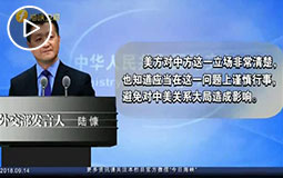 PC端視頻圖片模板.美媒:美國防部拒絕向臺灣派陸戰(zhàn)隊駐守AITjpg.jpg