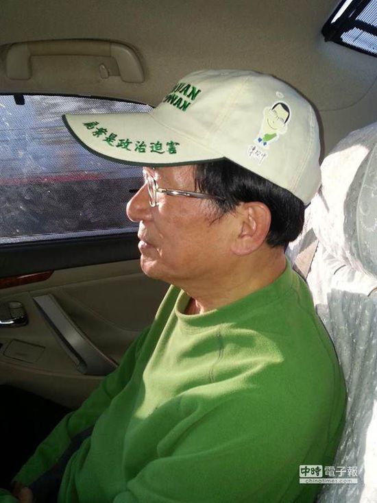 組圖:陳水扁出監(jiān) 不進(jìn)家門先去賓館去晦氣 組圖:陳水扁出監(jiān) 不進(jìn)家門先去賓館去晦氣