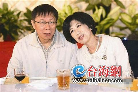 盤點(diǎn)臺灣“懼內(nèi)”政客:怕太太能加分也能拖后腿