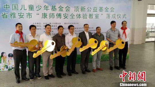 �_����³��mԮ���Ű����^7�g��ȫ�w�������