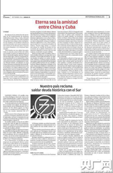 ��ˏ��L���ڮ��ص�һ���l����������