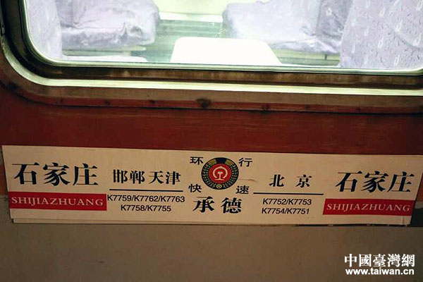 ��Ϧҹ���҂���·��