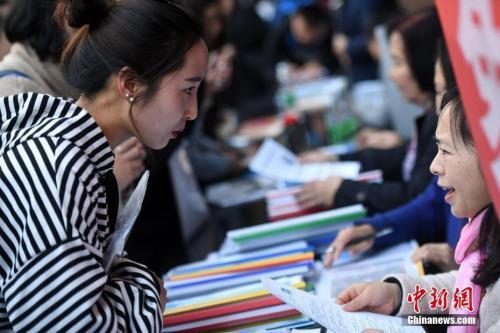 資料圖:招聘會現場在洽談的雙方。<a target='_blank' _fcksavedurl='http://www.chinanews.com/'>中新社</a>記者 李進紅 攝 點擊進入下一頁