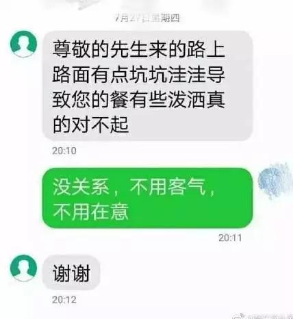 愿你認(rèn)真去愛每一個