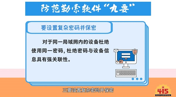 ȫ(gu)Ұȫգ(dng)(hu)ܛôksoW(xu)(hu)@傀(g)(yng)