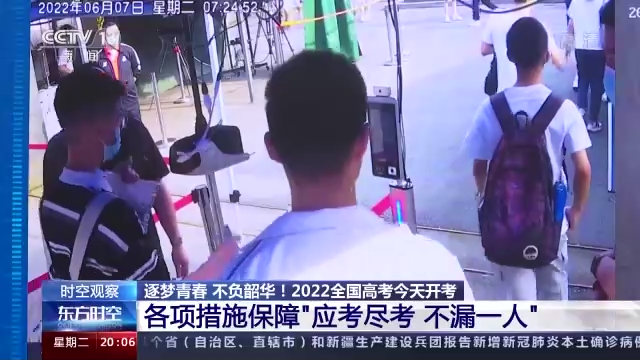 �r���^��ح2022��ȫ���߿��_�� ���(xi��ng)��ʩ���ϡ���(y��ng)���M�� ��©һ�ˡ�