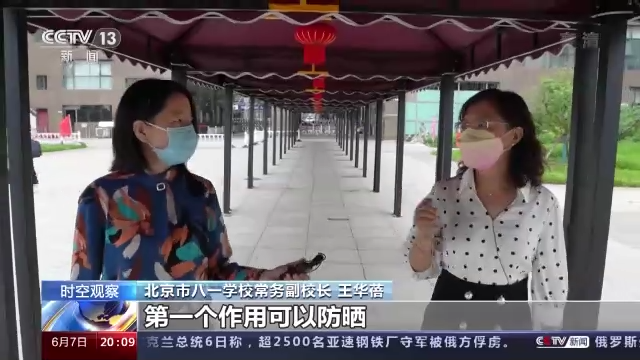 �r���^��ح2022��ȫ���߿��_�� ���(xi��ng)��ʩ���ϡ���(y��ng)���M�� ��©һ�ˡ�