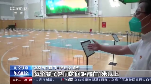 �r���^��ح2022��ȫ���߿��_�� ���(xi��ng)��ʩ���ϡ���(y��ng)���M�� ��©һ�ˡ�