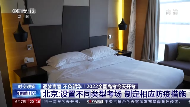 �r���^��ح2022��ȫ���߿��_�� ���(xi��ng)��ʩ���ϡ���(y��ng)���M�� ��©һ�ˡ�