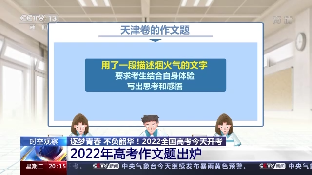 �r���^��ح2022��ȫ���߿��_�� ���(xi��ng)��ʩ���ϡ���(y��ng)���M�� ��©һ�ˡ�