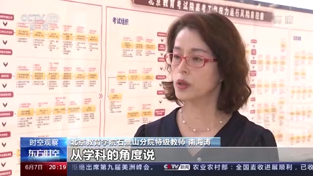 �r���^��ح2022��ȫ���߿��_�� ���(xi��ng)��ʩ���ϡ���(y��ng)���M�� ��©һ�ˡ�