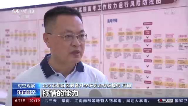 �r���^��ح2022��ȫ���߿��_�� ���(xi��ng)��ʩ���ϡ���(y��ng)���M�� ��©һ�ˡ�