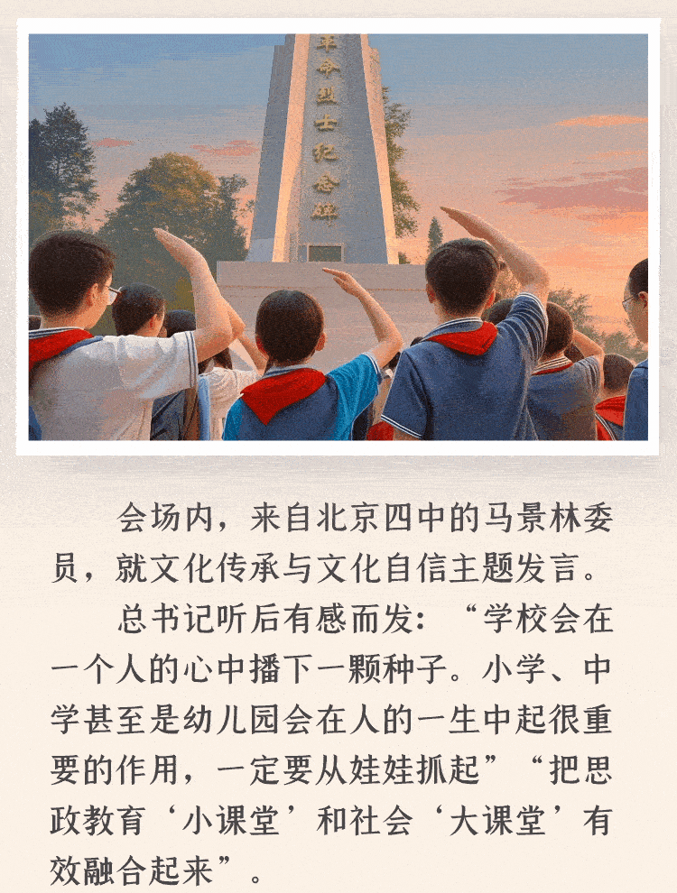 總書記眼中的教育數字化:“基本功還得有”