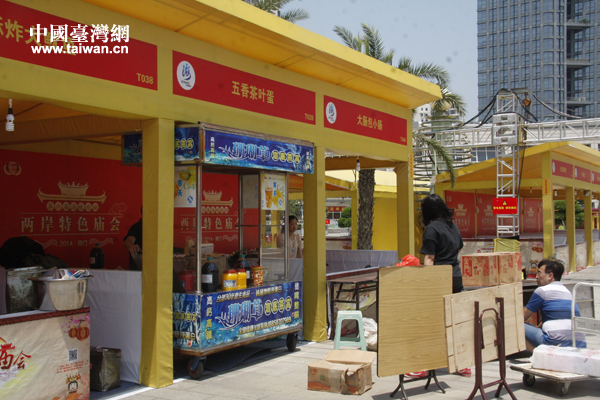 �����_���Ĕ���æµ���Ô�λ��