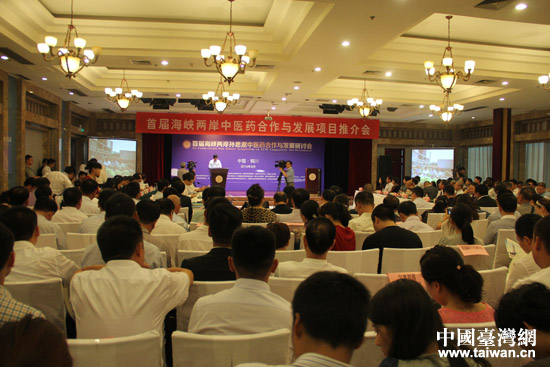 銅川喜迎首屆海峽兩岸孫思邈中醫藥合作與發展研討會 銅川喜迎首屆海峽兩岸孫思邈中醫藥合作與發展研討會