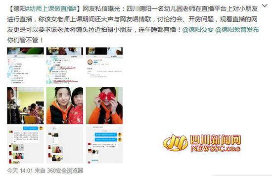 �Ĵ����W���2��24��Ӎ�����һ�׃��@�ώ����nֱ��,�c�W�ѳ����,ӑՓ�s�����_��������������,һ�l΢���𱬵��Ȧ�ȡ��W�ѱ���,���һ���׃��@�ώ���ֱ��ƽ�_�ό��׃��@С�����M��ֱ��,������δ�����ˡ��S��,�Ĵ����Wӛ��ϵ�������ώ������^,ԓ�ώ���ʾ,ֱ�����ݶ����P�ڽ̌W�����,�W�ѱ��σ��ݶ����ٌ���