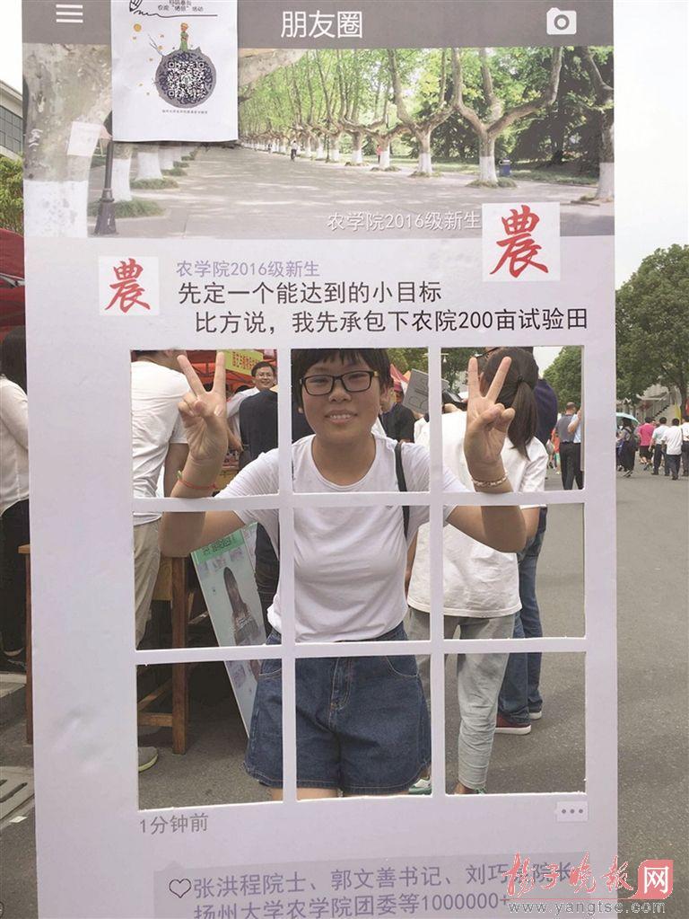 江蘇14歲女孩成揚(yáng)州大學(xué)最小新生 8歲上六年級 江蘇14歲女孩成揚(yáng)州大學(xué)最小新生 8歲上六年級