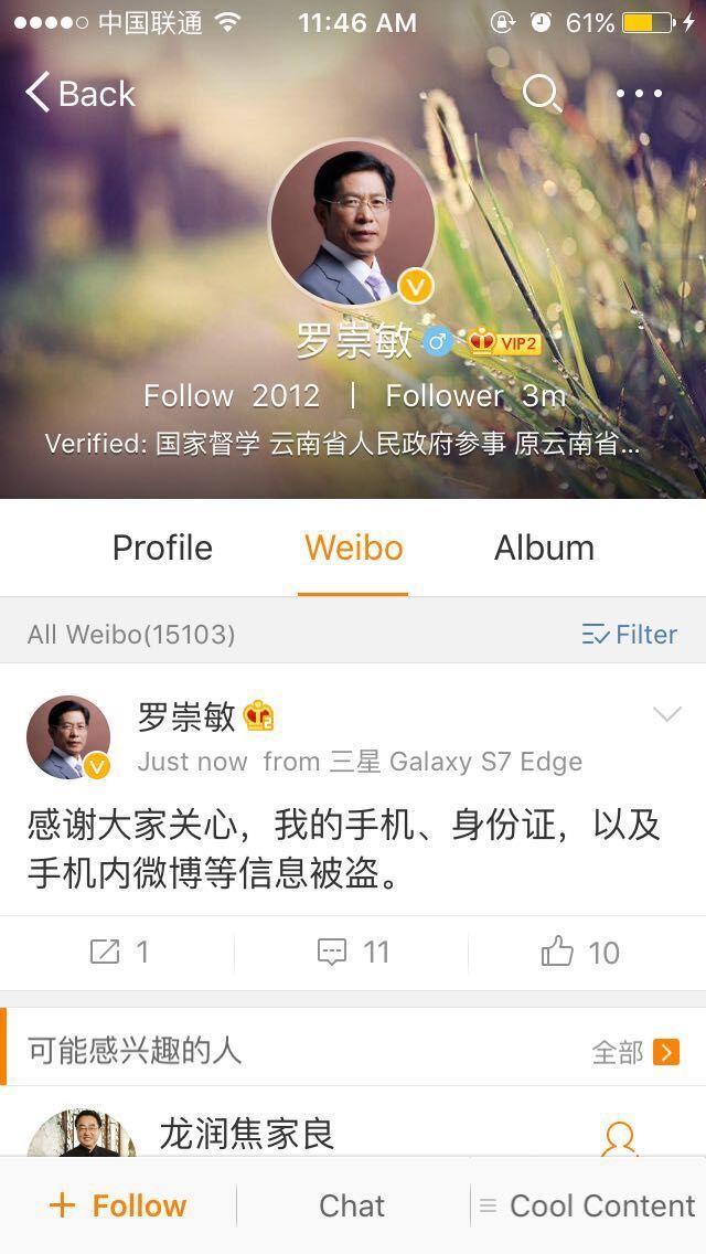   Galaxy S7 Edgelĳ