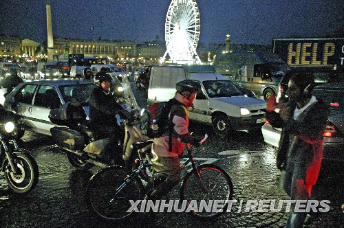 法國八大公務員聯(lián)合會發(fā)起24小時罷工