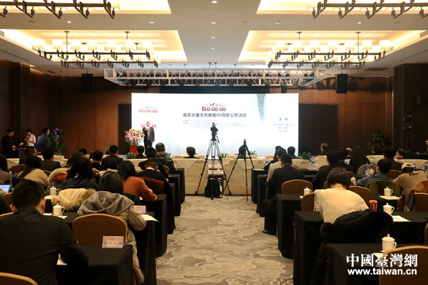 “牢記歷史、勿忘國恥”南京大屠殺死難者80周年公祭系列活動在寧收官 “牢記歷史、勿忘國恥”南京大屠殺死難者80周年公祭系列活動在寧收官