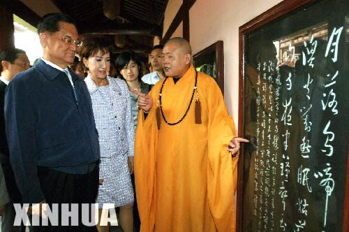 4月23日,連戰(zhàn)(左一)與夫人連方瑀(左二)在寒山寺碑廊參觀。當(dāng)日,中國(guó)國(guó)民黨榮譽(yù)主席連戰(zhàn)一行在蘇州參觀。